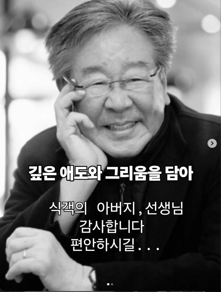 권오중, 故 최불암 애도 